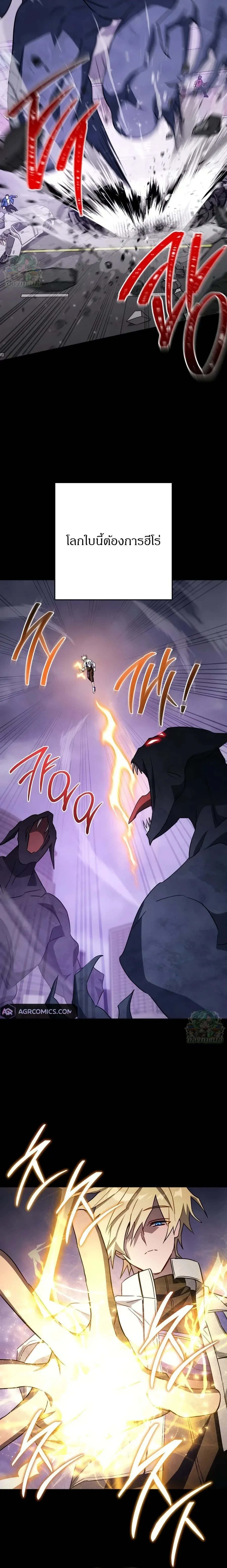 หน้าที่ 16