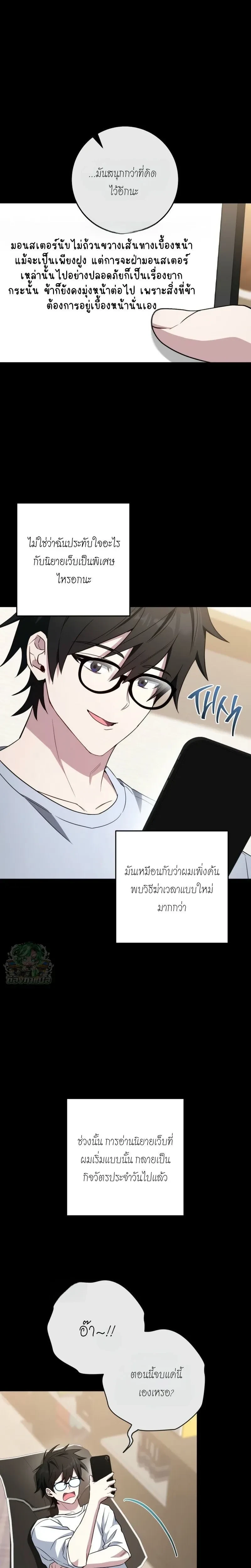 หน้าที่ 9