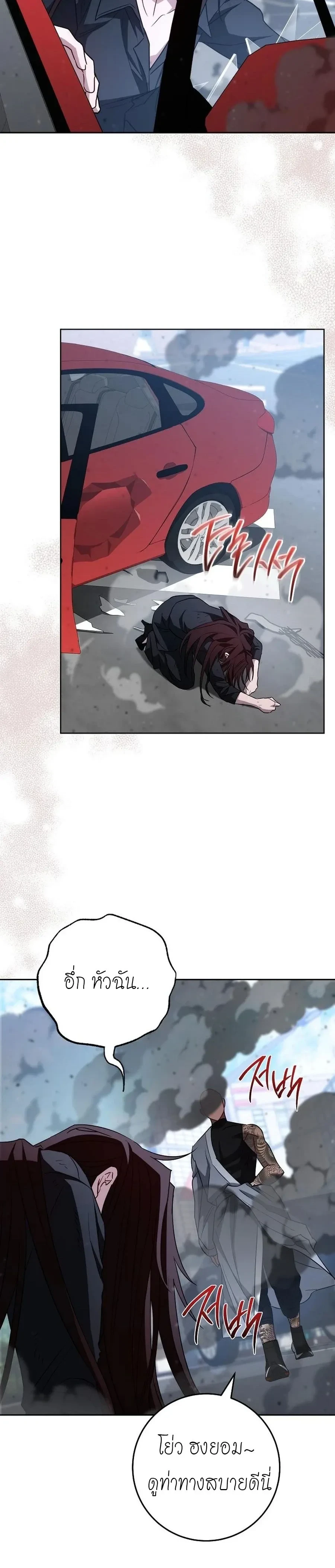 หน้าที่ 28