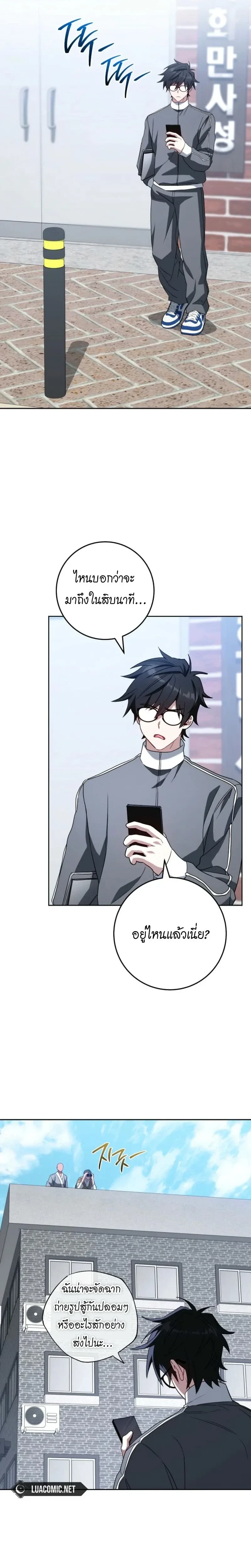 หน้าที่ 18