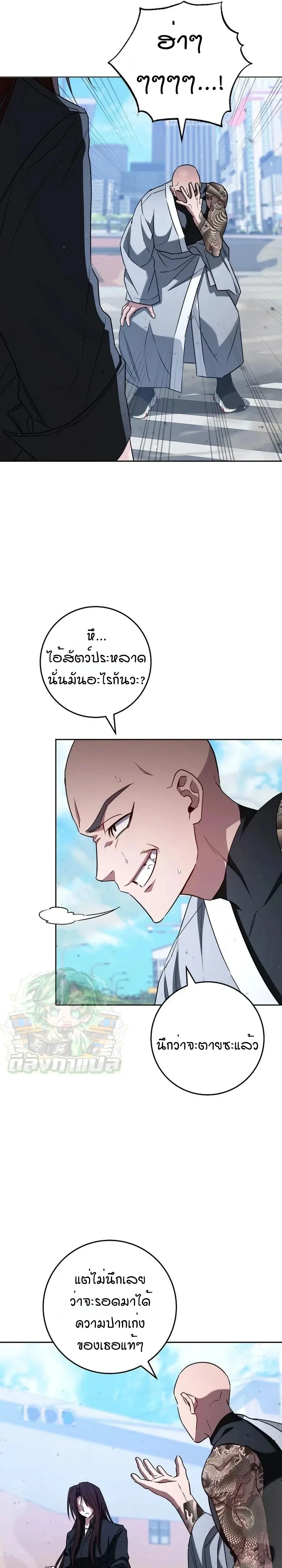 หน้าที่ 3