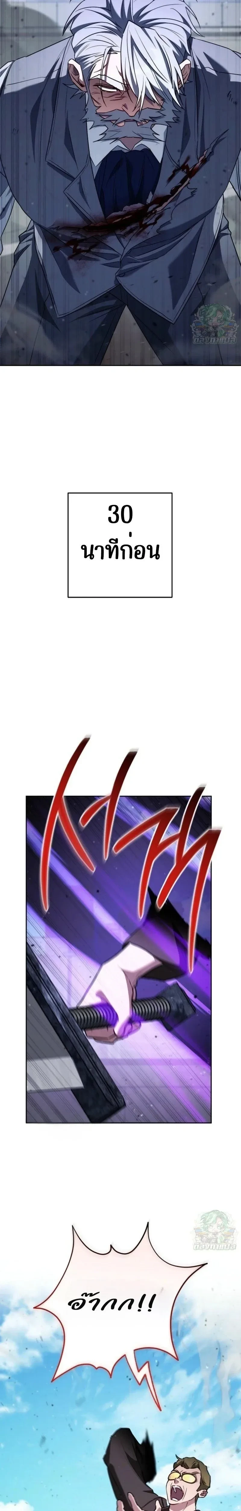 หน้าที่ 2