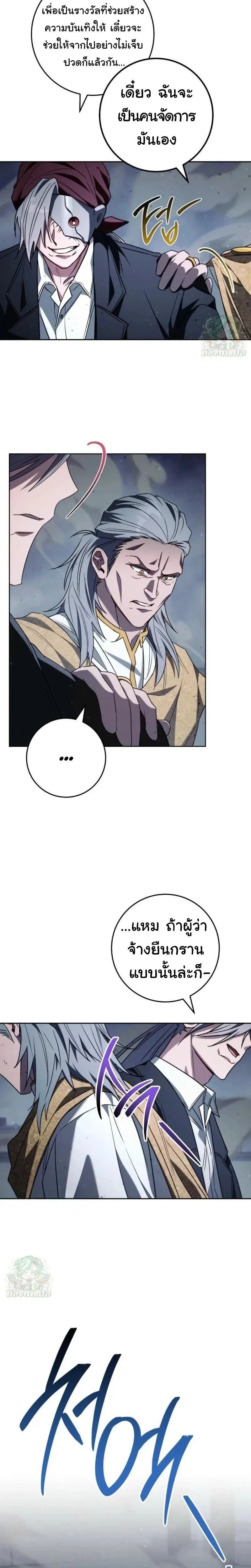 หน้าที่ 33