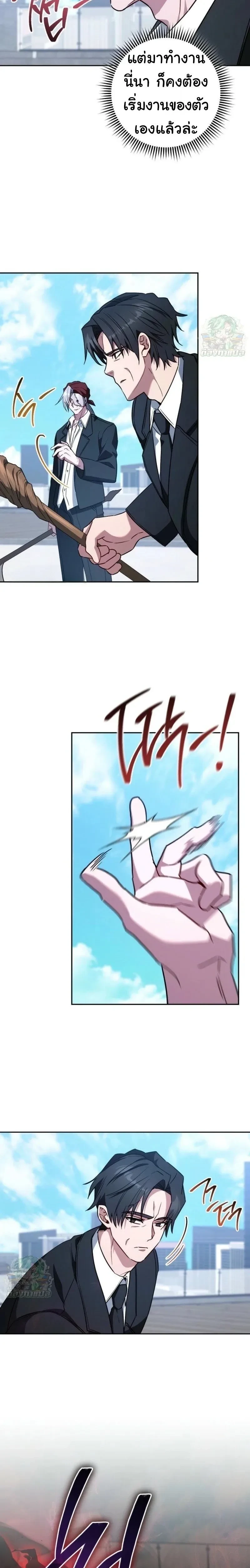 หน้าที่ 13