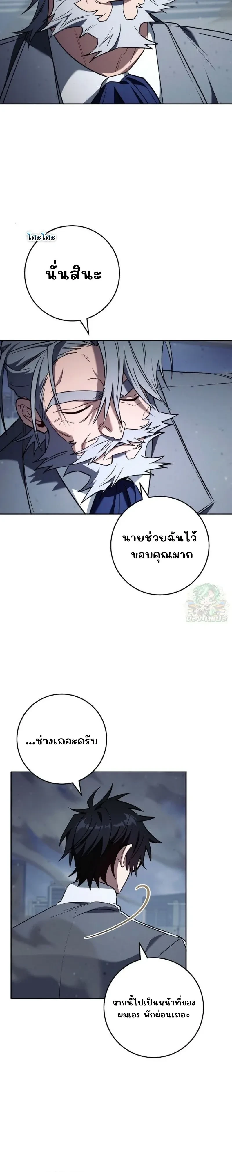 หน้าที่ 3