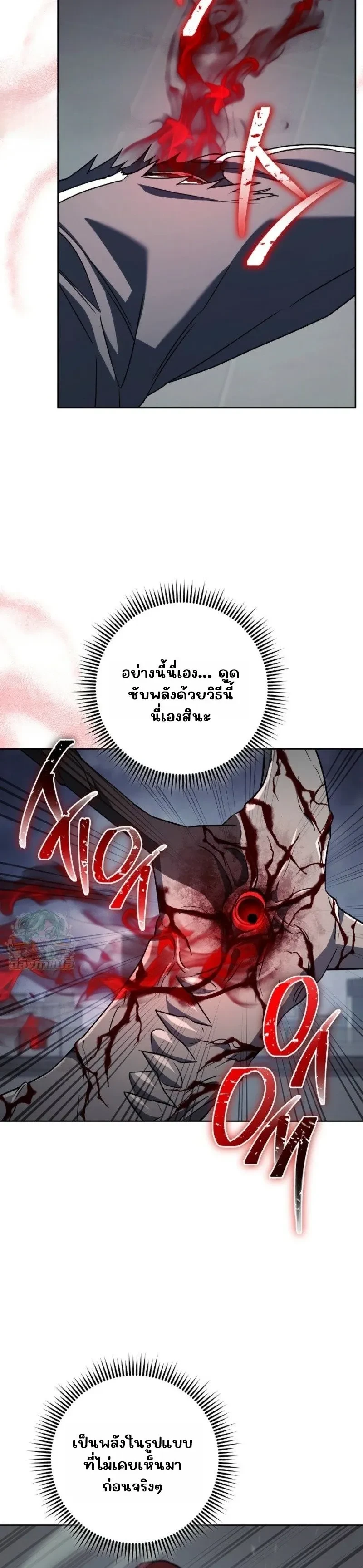 หน้าที่ 27