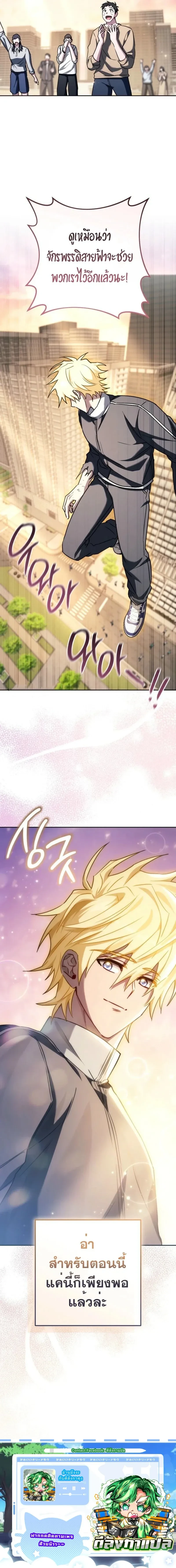 หน้าที่ 32