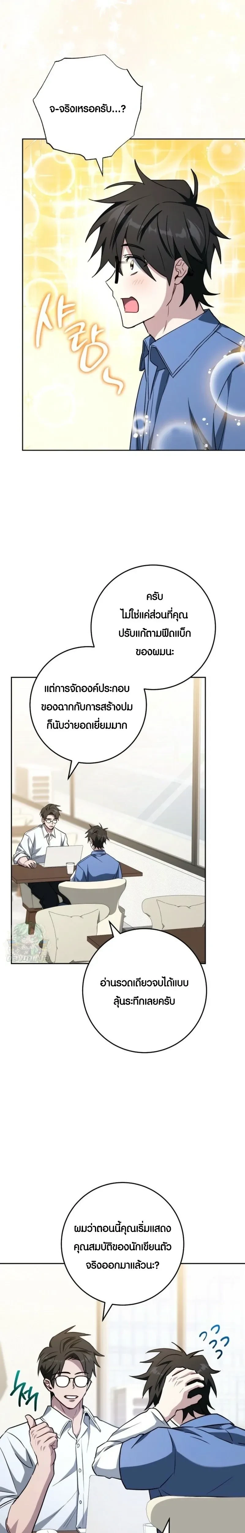 หน้าที่ 19