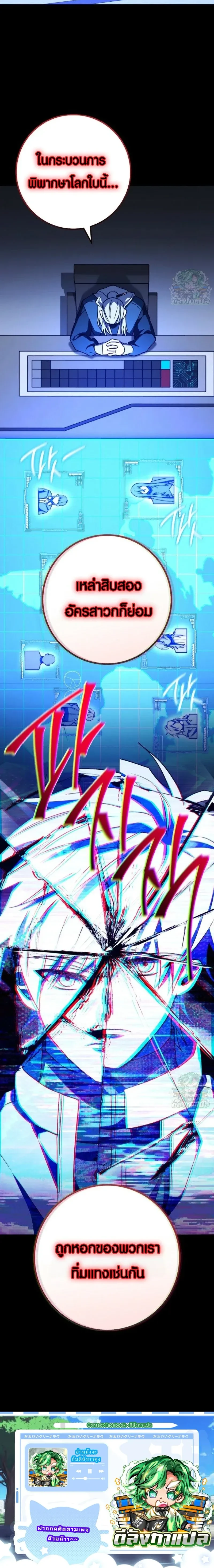 หน้าที่ 25