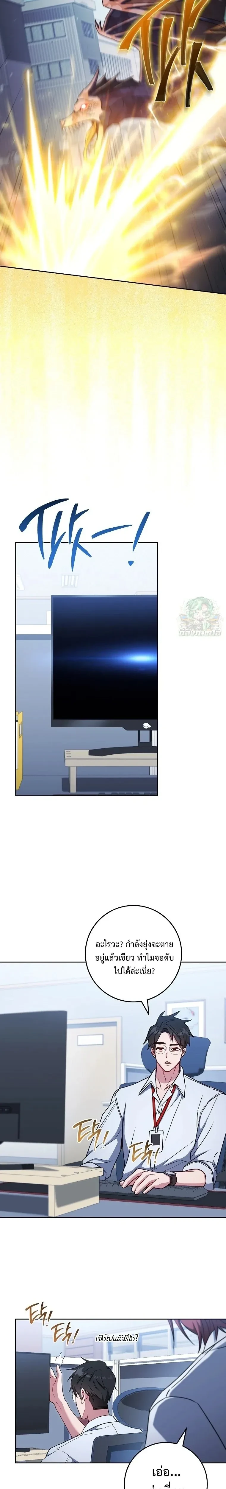 หน้าที่ 21