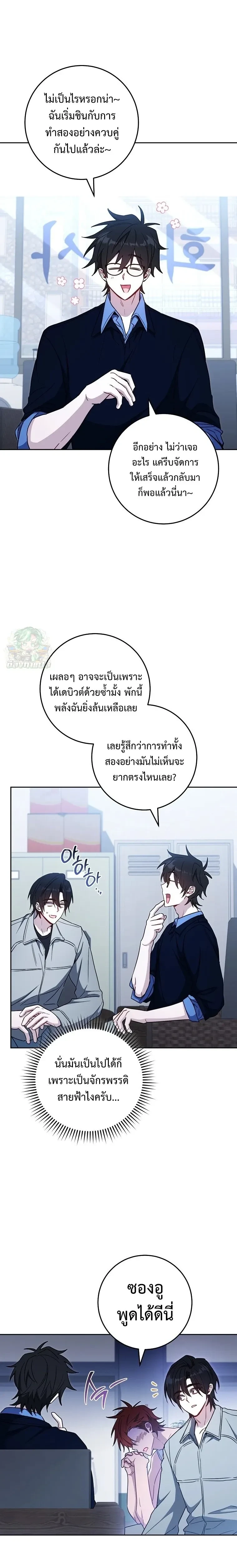 หน้าที่ 3