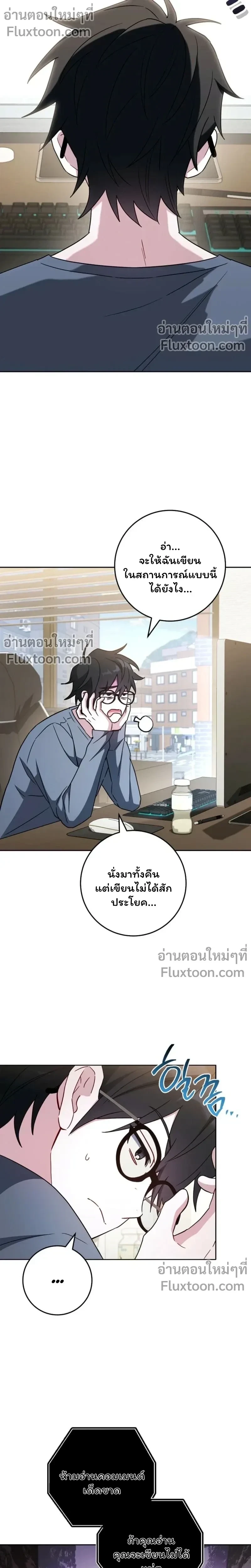 หน้าที่ 8