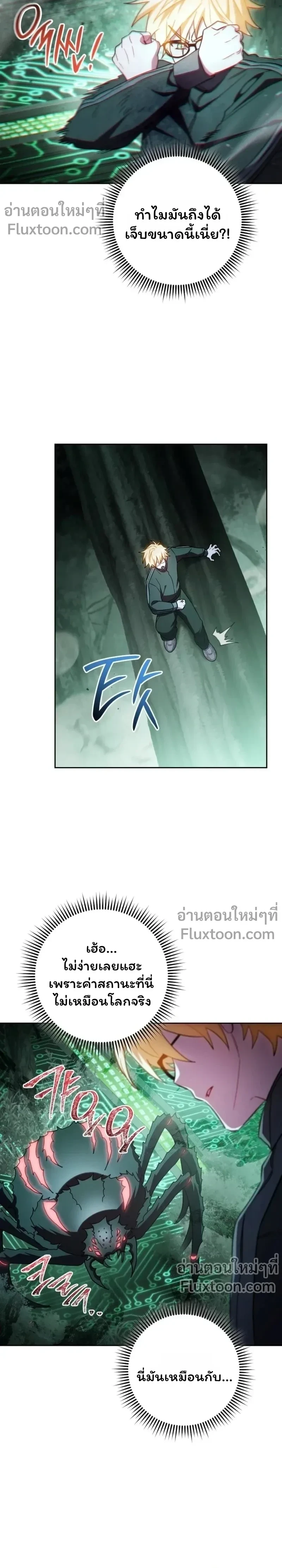 หน้าที่ 23