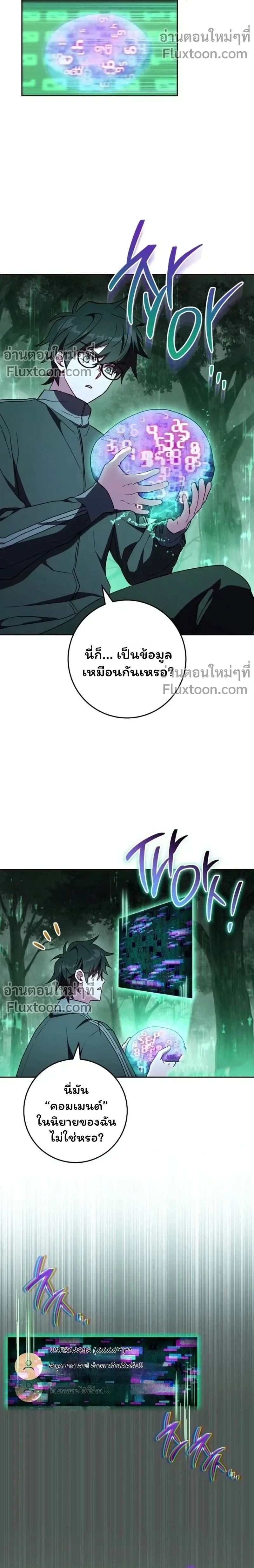 หน้าที่ 11
