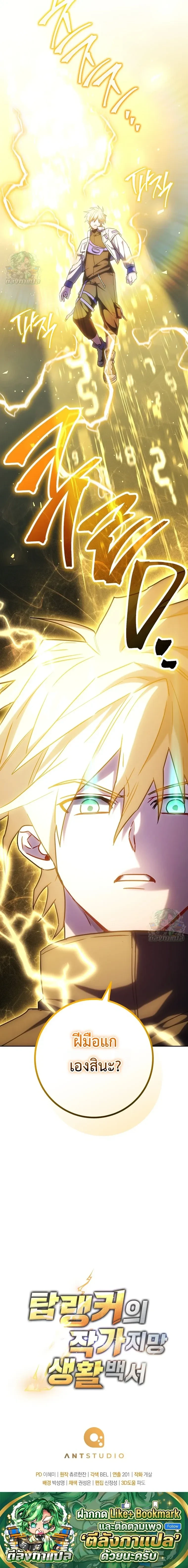 หน้าที่ 29