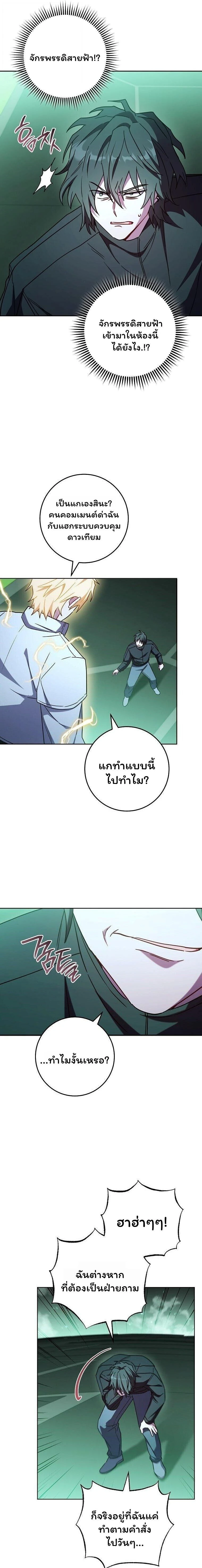 หน้าที่ 9