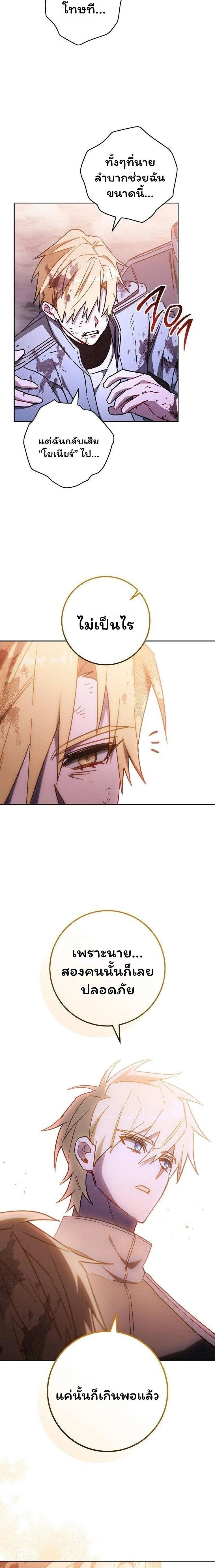 หน้าที่ 32