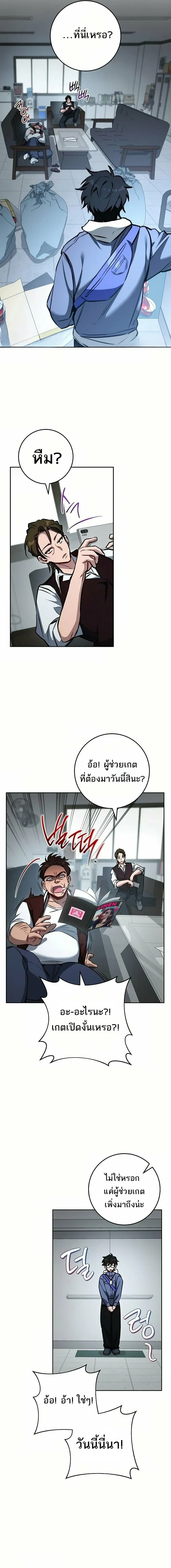 หน้าที่ 7