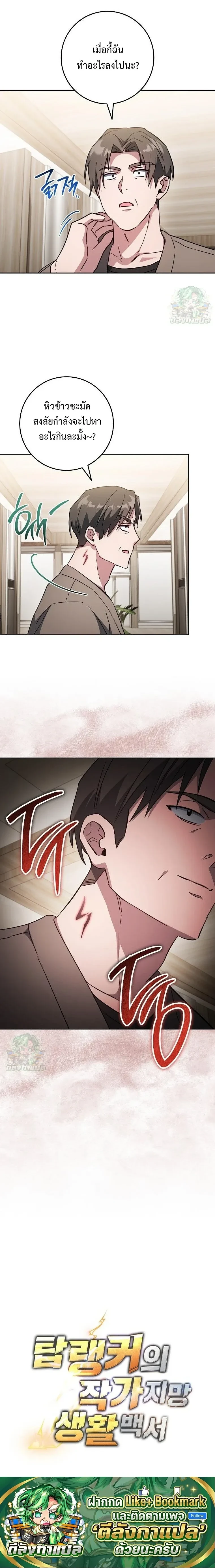 หน้าที่ 25