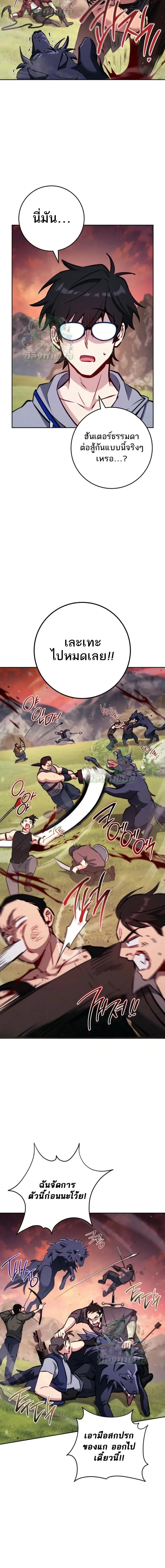 หน้าที่ 21