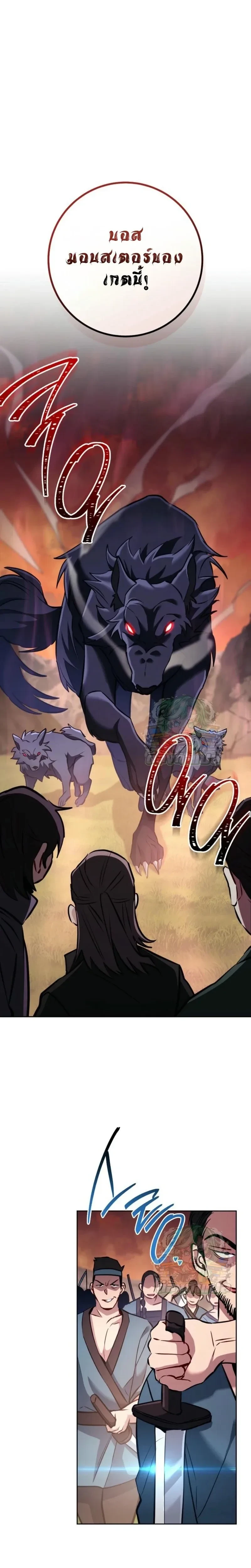 หน้าที่ 25