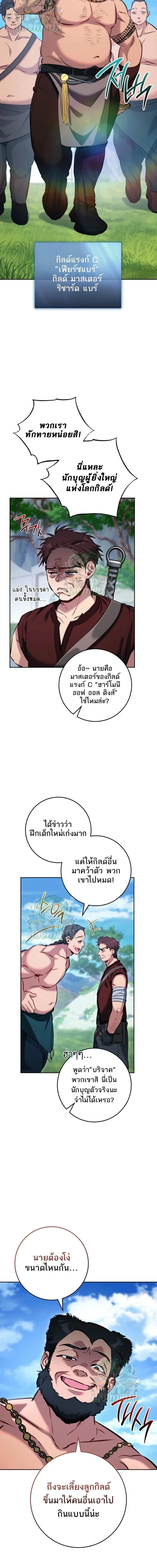 หน้าที่ 9