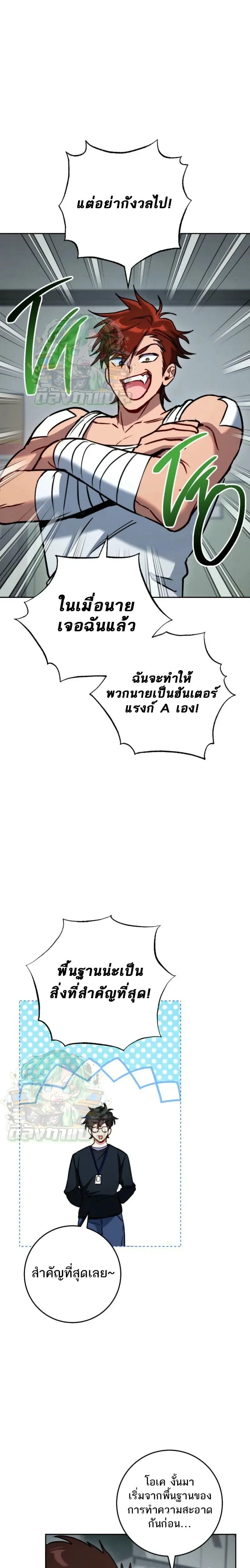 หน้าที่ 16