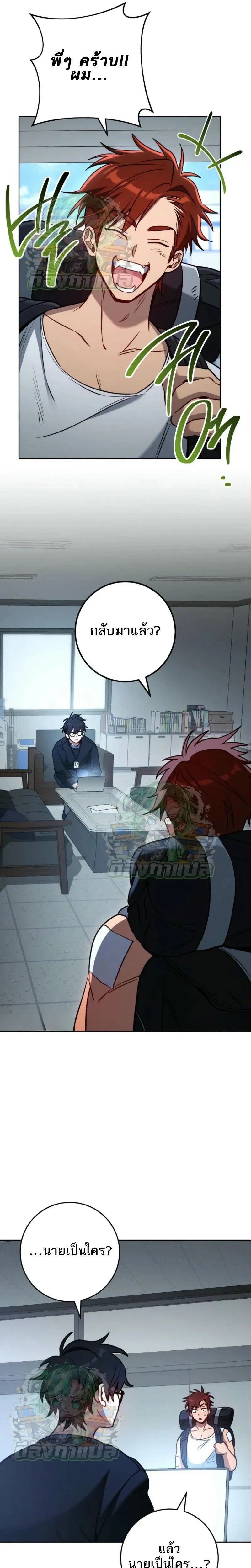 หน้าที่ 6