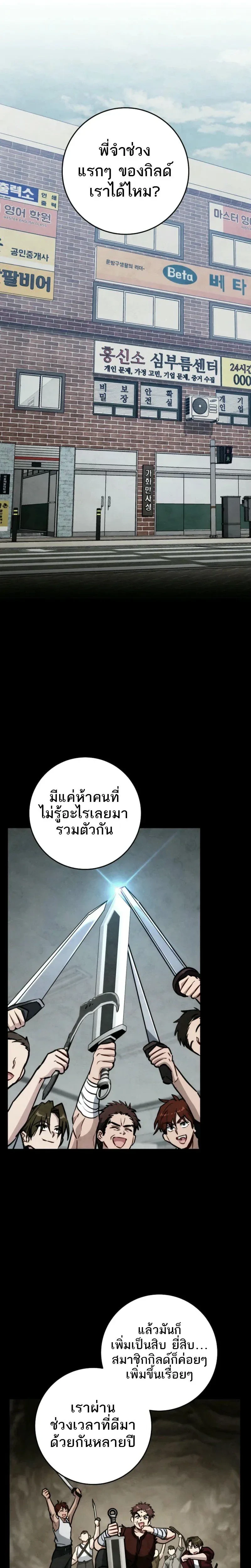 หน้าที่ 28