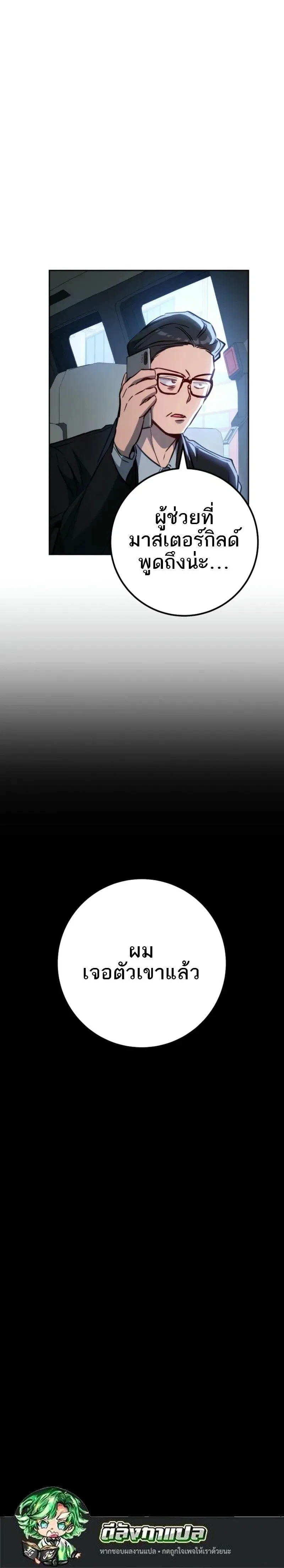 หน้าที่ 35
