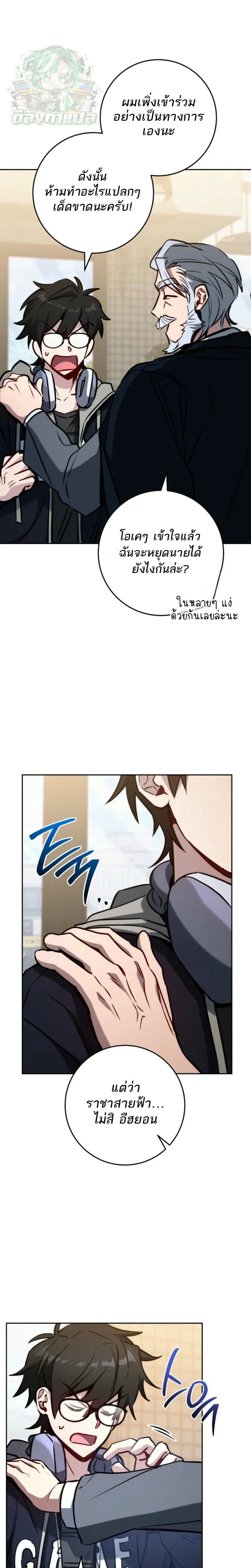 หน้าที่ 17