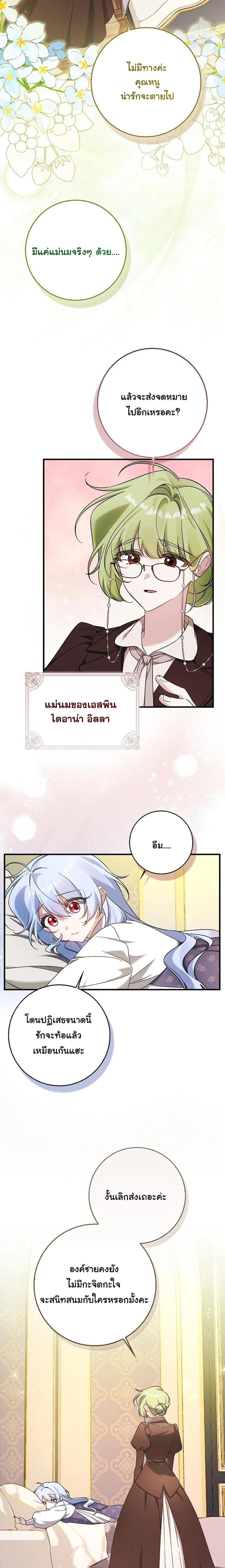 หน้าที่ 10
