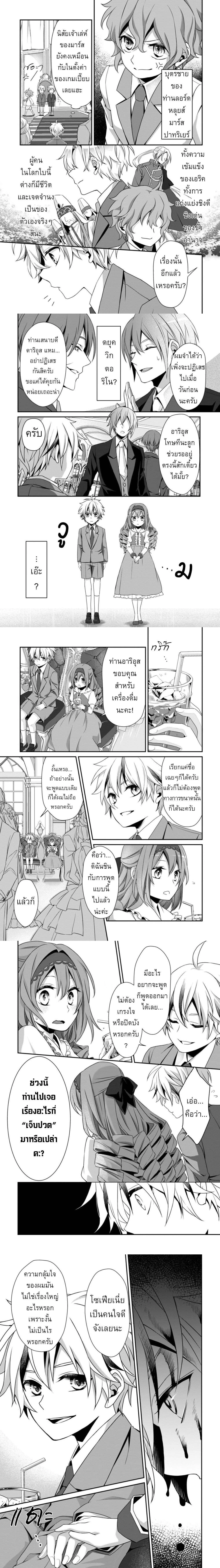 หน้าที่ 5