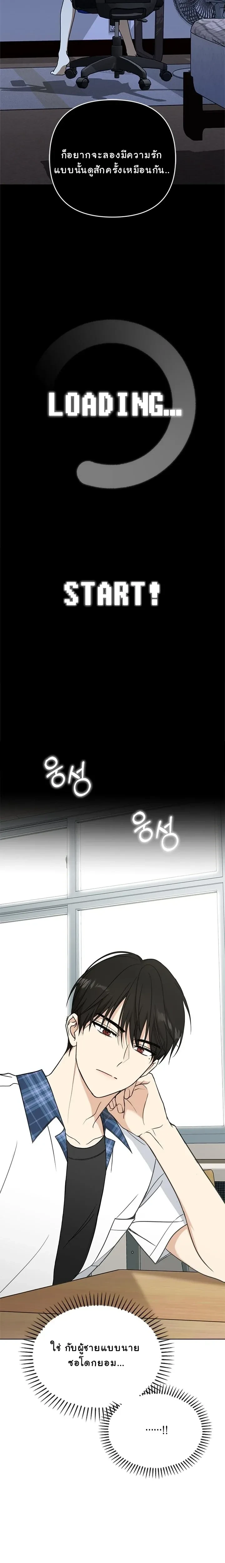 หน้าที่ 18