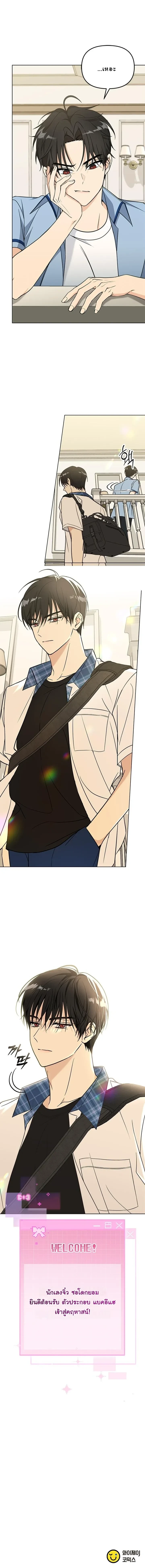 หน้าที่ 38