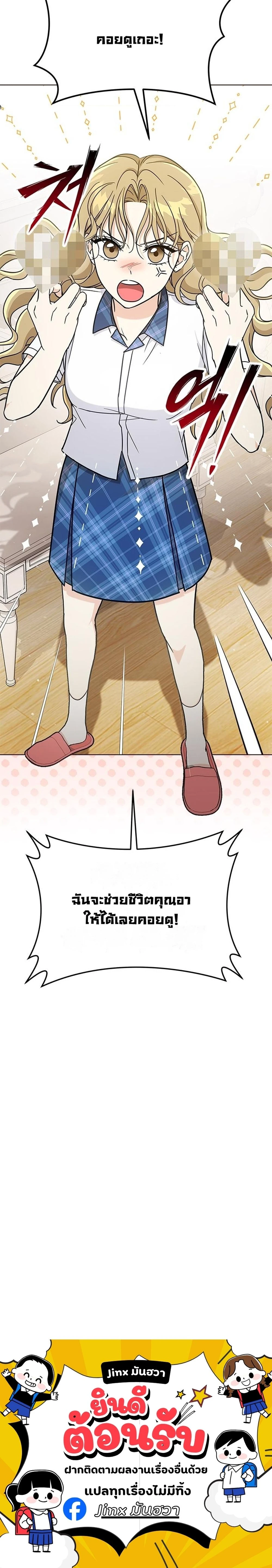 หน้าที่ 26