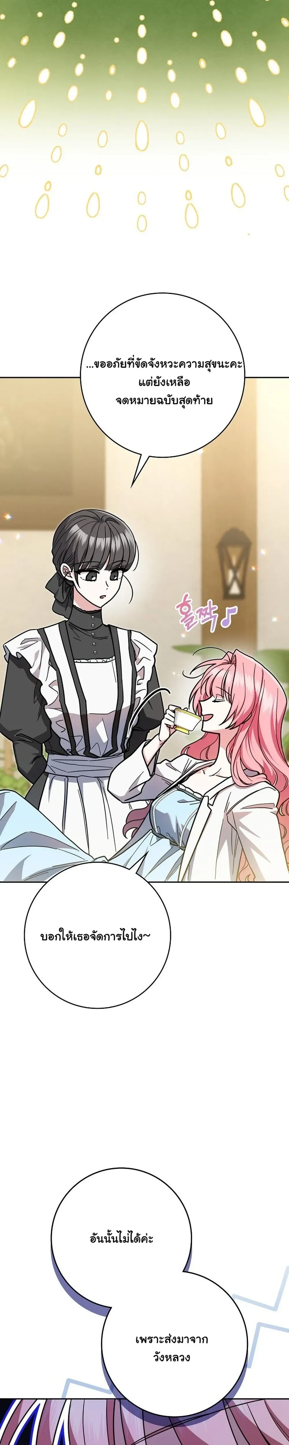 หน้าที่ 37