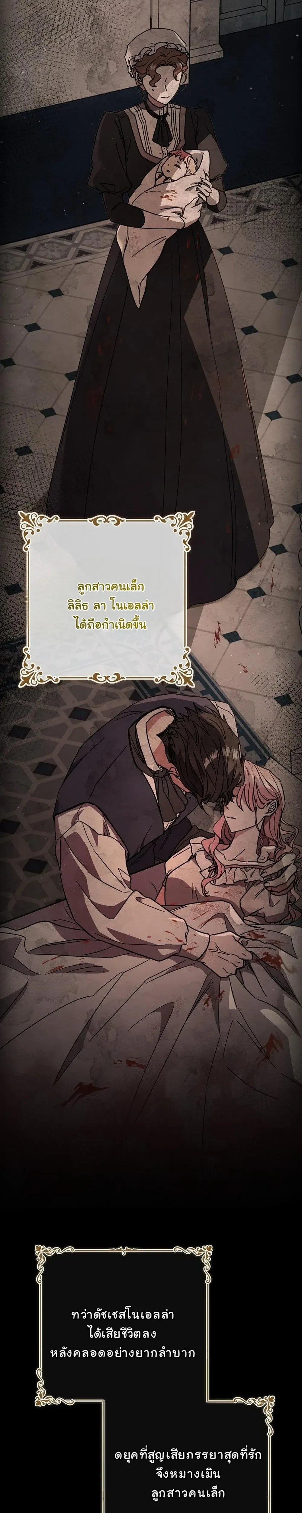 หน้าที่ 14