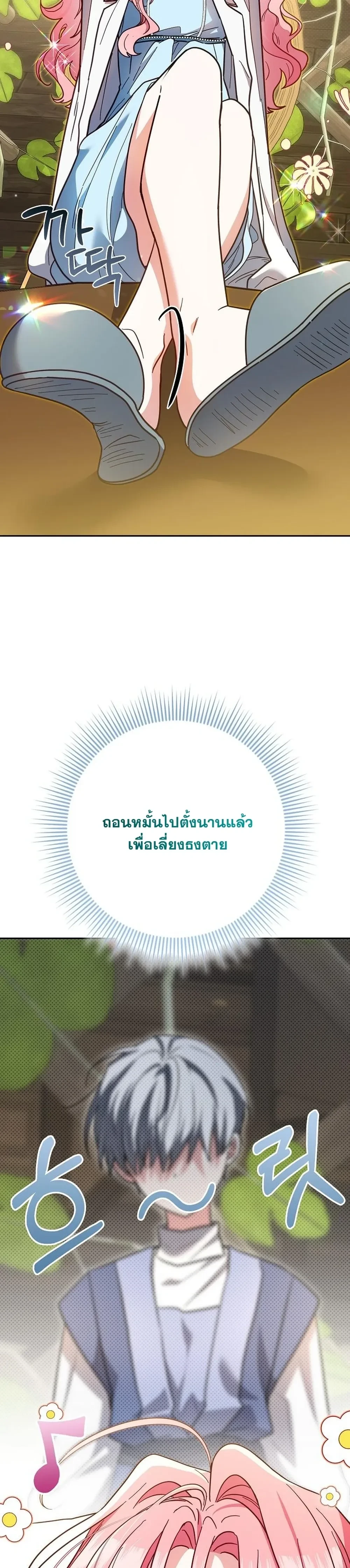 หน้าที่ 35