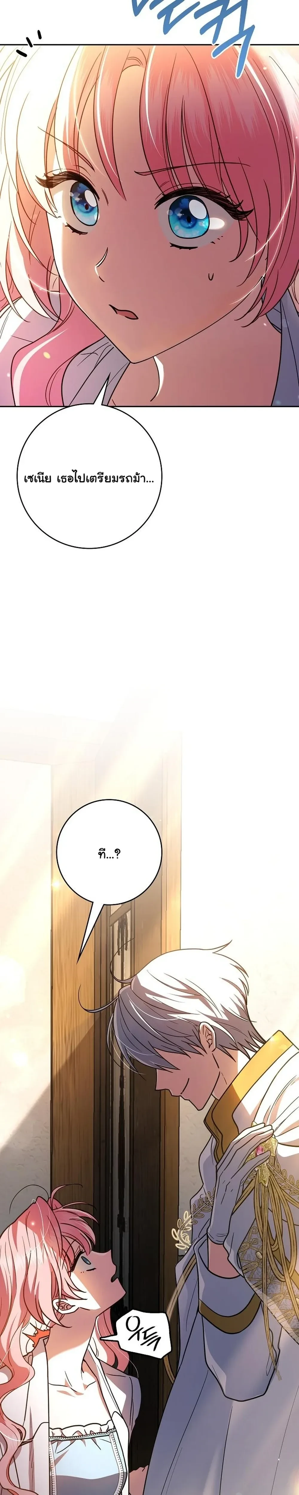 หน้าที่ 43