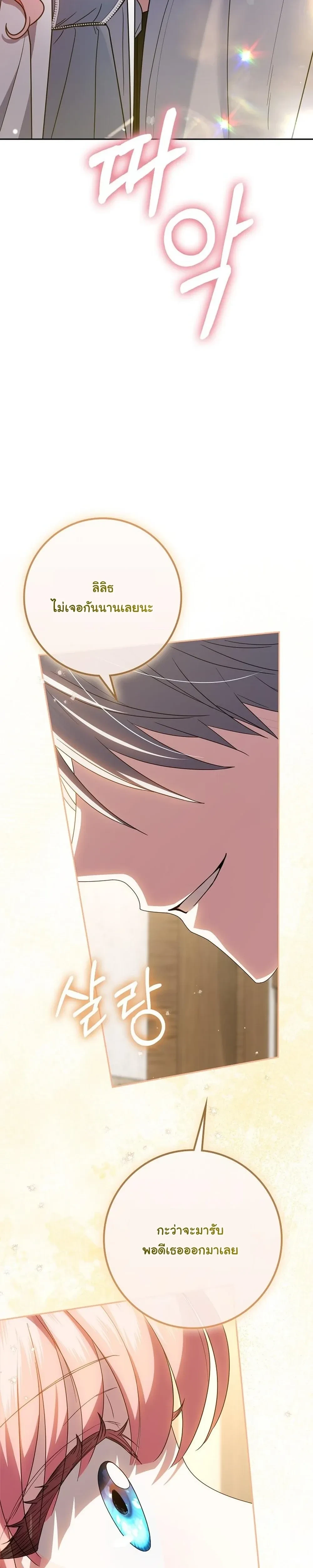 หน้าที่ 44