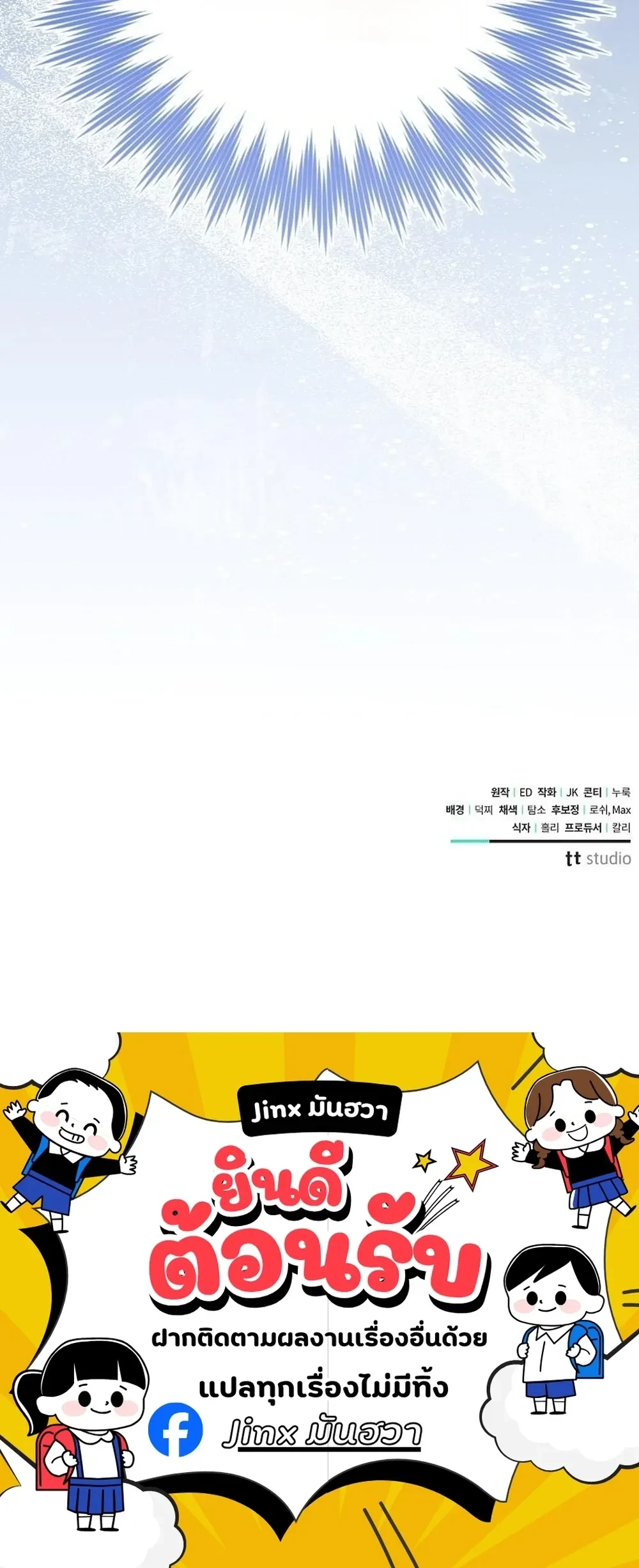 หน้าที่ 41