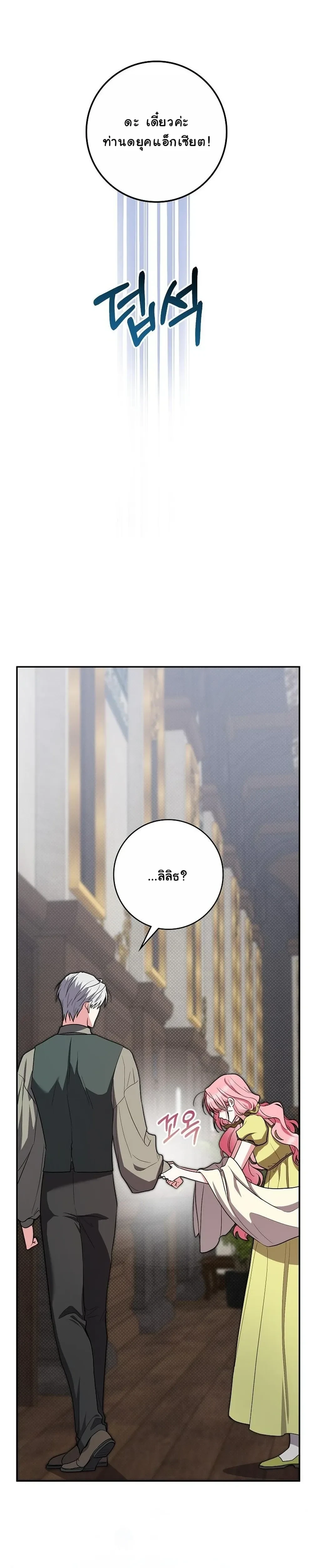 หน้าที่ 39