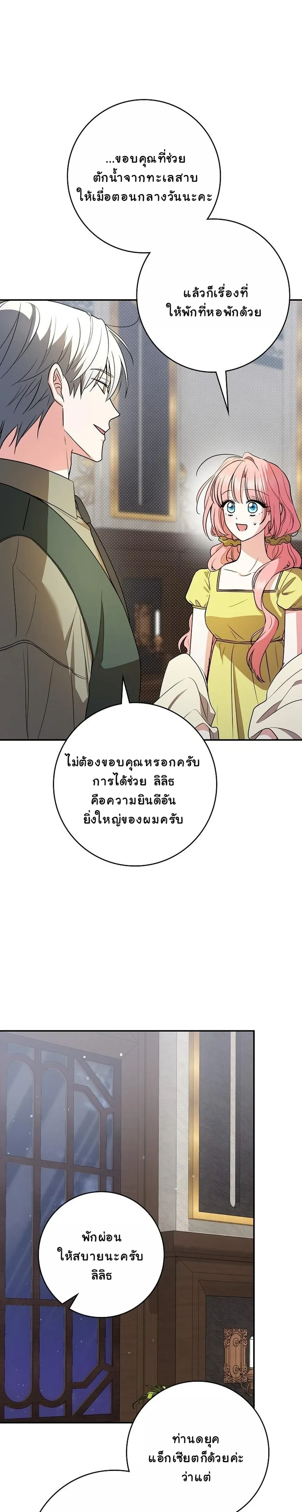 หน้าที่ 35