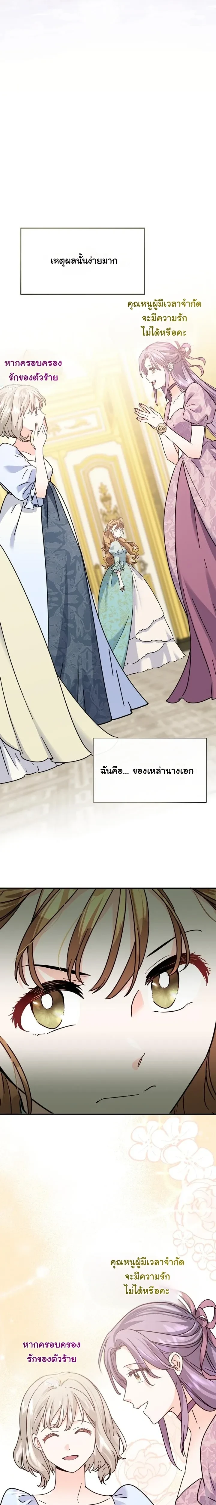 หน้าที่ 11