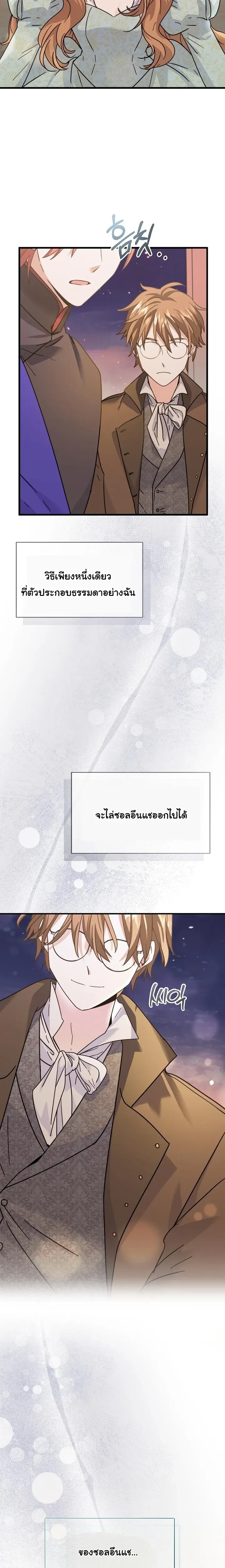 หน้าที่ 38