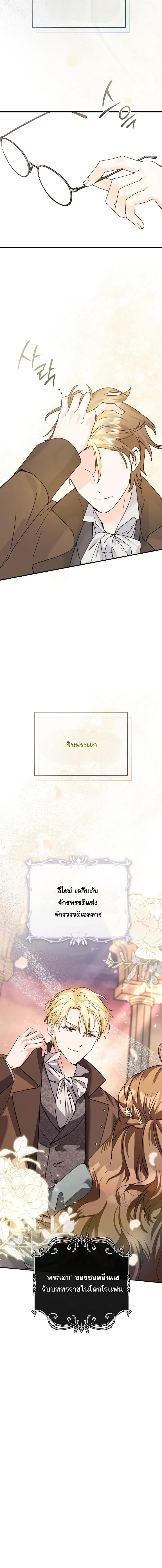 หน้าที่ 39