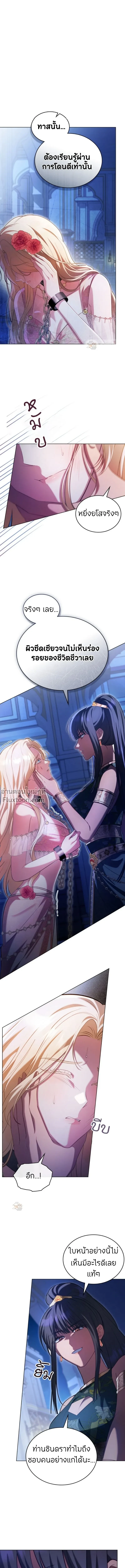 หน้าที่ 2