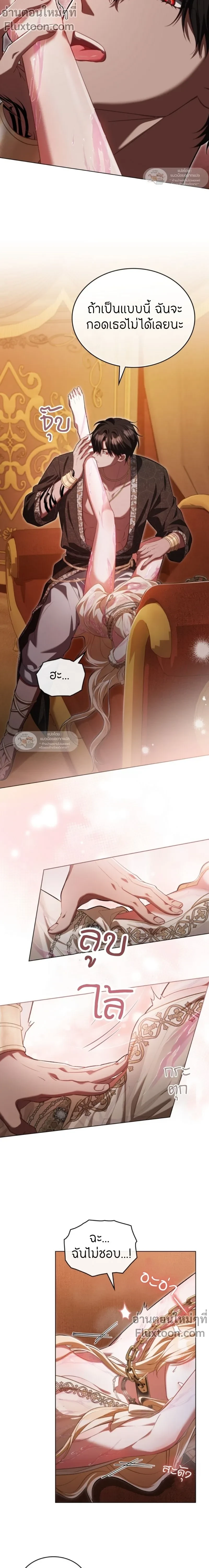 หน้าที่ 3