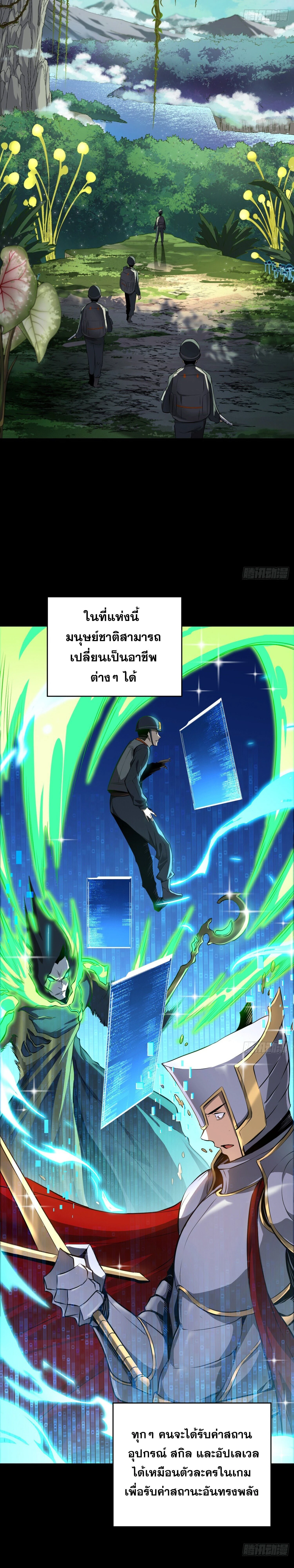 หน้าที่ 18